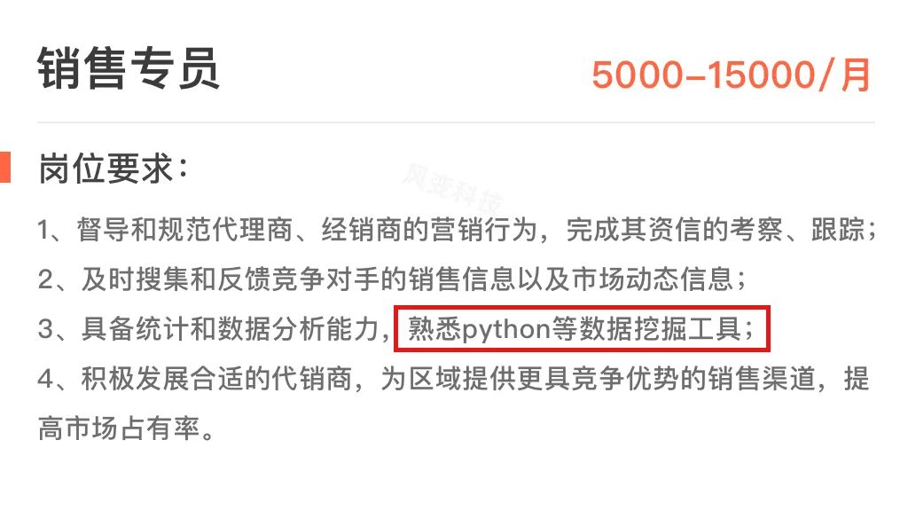 在Python面前，任何搜索引擎都得一边呆去！