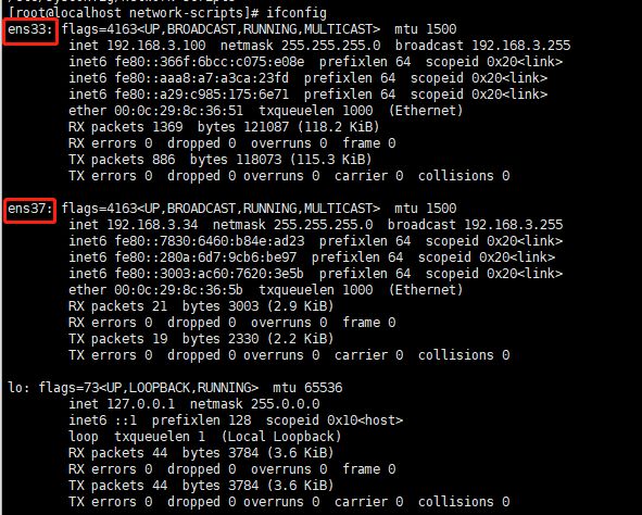 centos 7.0双网卡主备和负载均衡模式配置（bond0）