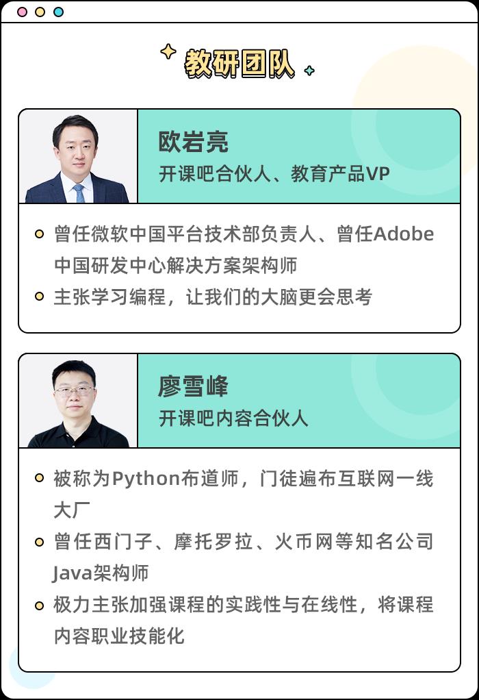 Python用得好，月入两万都嫌少！