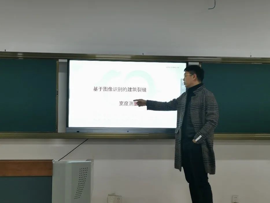 乐学讲座第七期回顾：基于图像识别的建筑裂缝宽度测量设计与研究