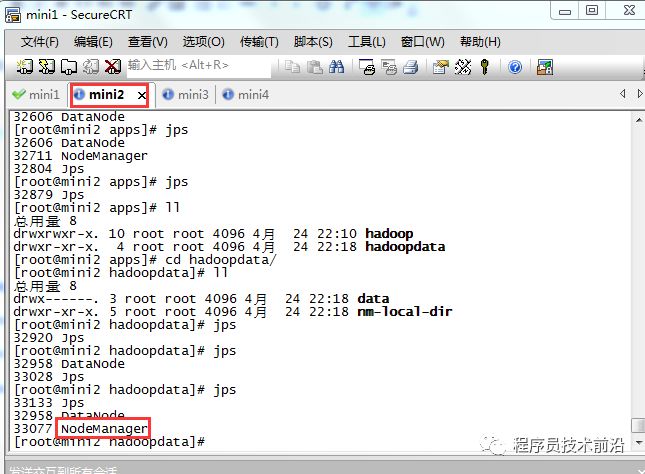 【图文详解】Hadoop集群搭建（CentOs6.3）