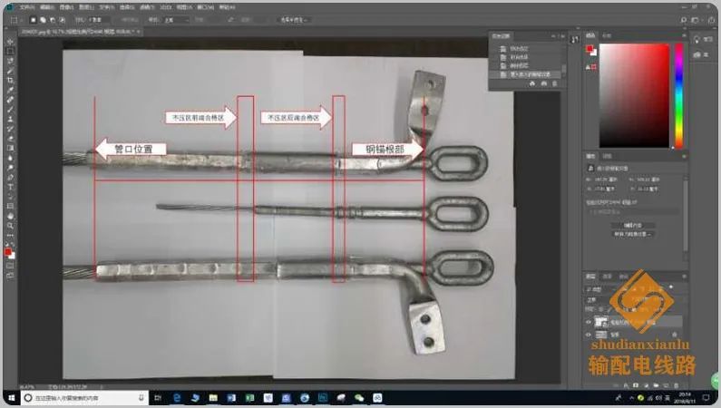 输电线路耐张线夹施工质量图像识别工具