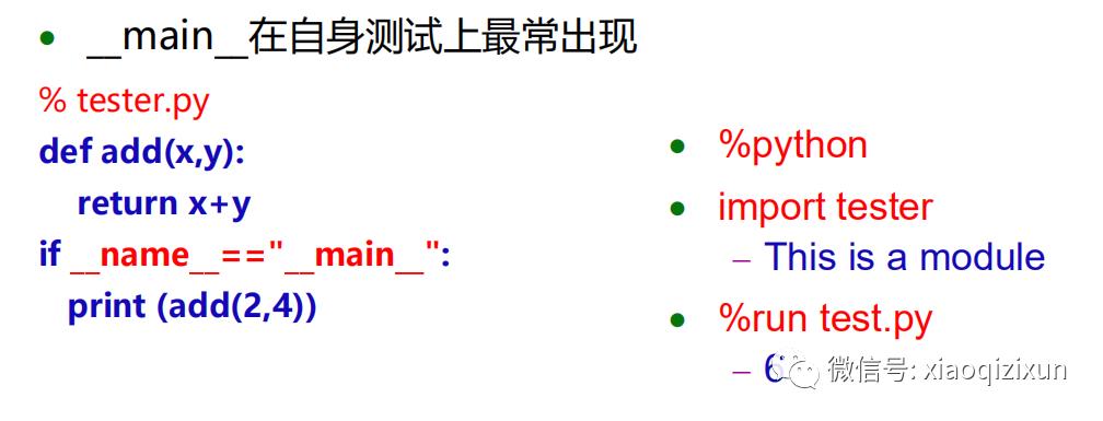 Python的机器学习和深度学习