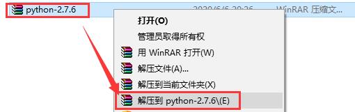 编程开发软件Python-2.7.6-2.7.15安装教程附下载