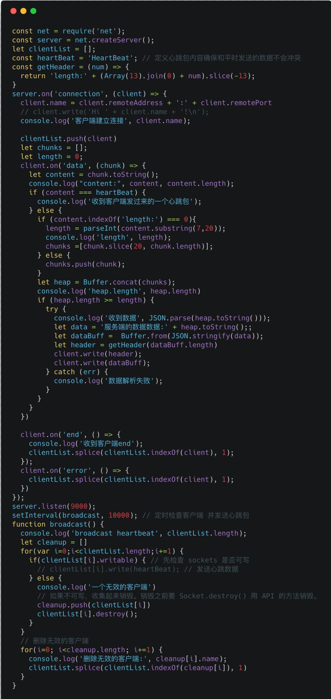 一篇搞懂TCP、HTTP、Socket、Socket连接池