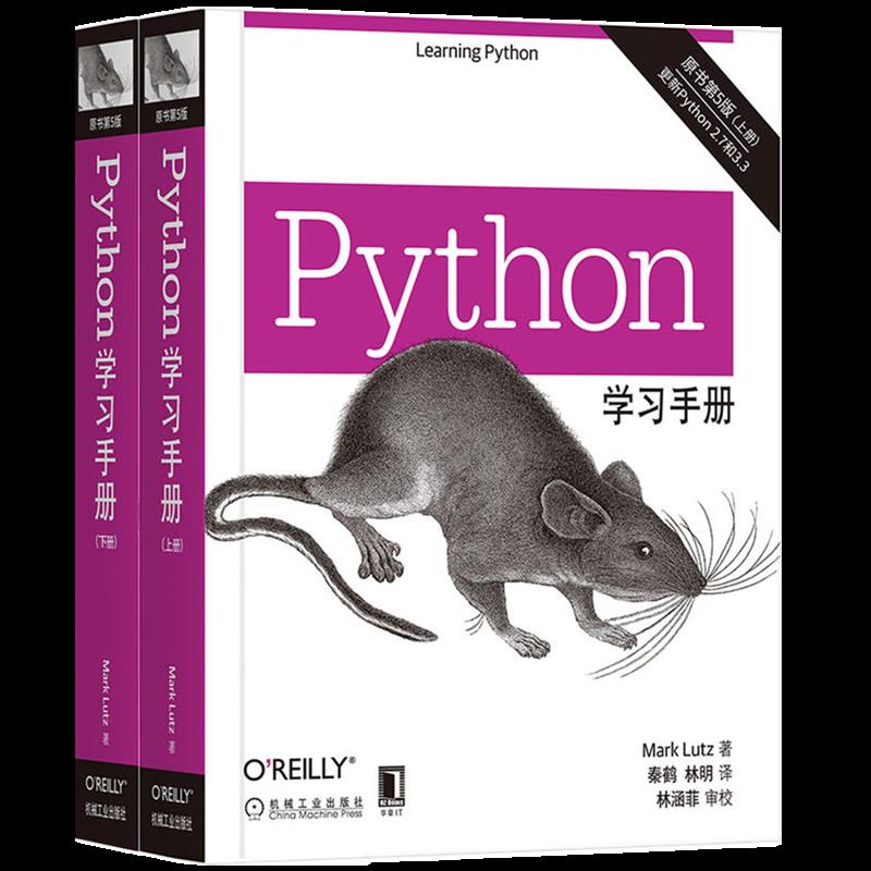 豆瓣评分爆炸！Python+机器学习经典图书