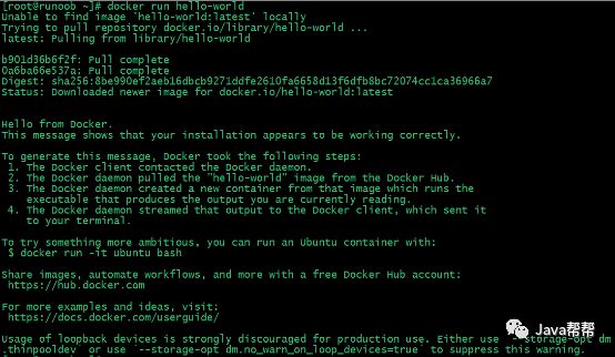 CentOS Docker 安装