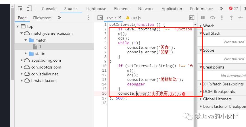 [Python] 某网站Web端爬虫攻防大赛题目交流