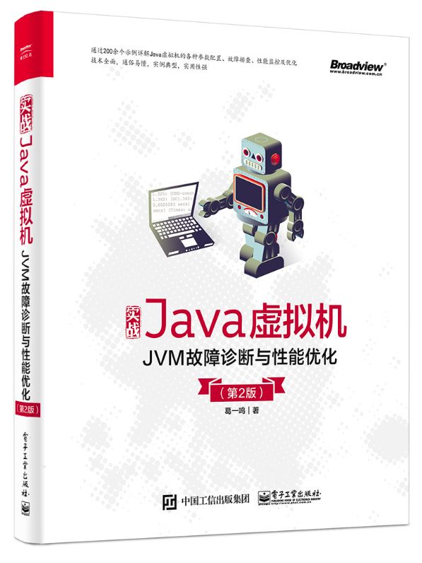 Java 13都发布了，线程池的正确用法你知道吗？