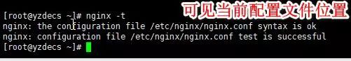 图解在CentOS7配置nginx服务(支持多域名，禁IP直访，防恶意解析)