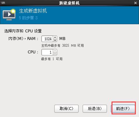 在Centos6.5上部署kvm虚拟化技术