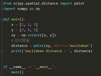 聚类算法中的四种距离及其python实现