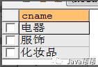 第三十天-加强2-多表查询&JDBC&连接池&DBUtils&综合案例【悟空教程】