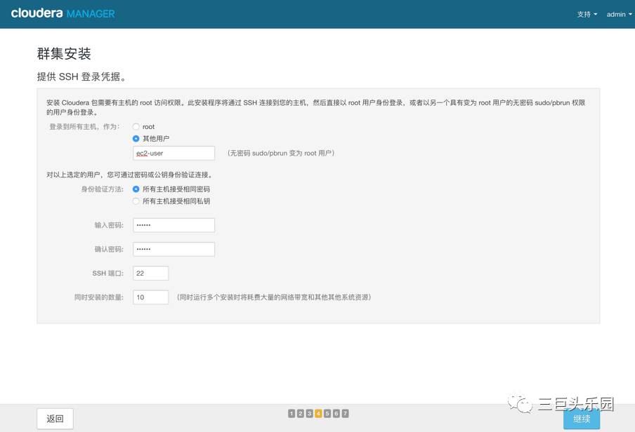 CENTOS7.2安装CDH5.10和Kudu1.2(一)