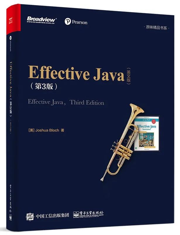 送10本书 | Effective C++/Java/Python 任选