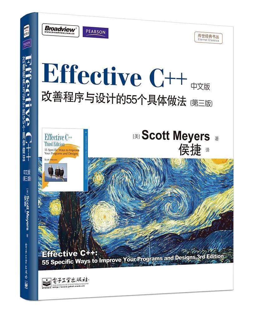 包邮送书 | Effective C++/Effective Java/Effective Python 任选