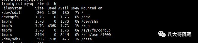 centos7 磁盘与文件系统管理