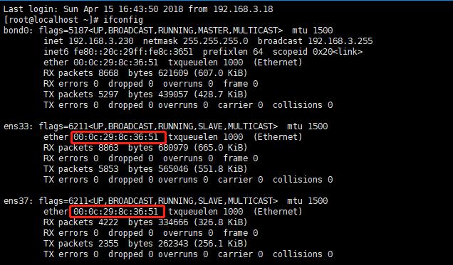 centos 7.0双网卡主备和负载均衡模式配置（bond0）