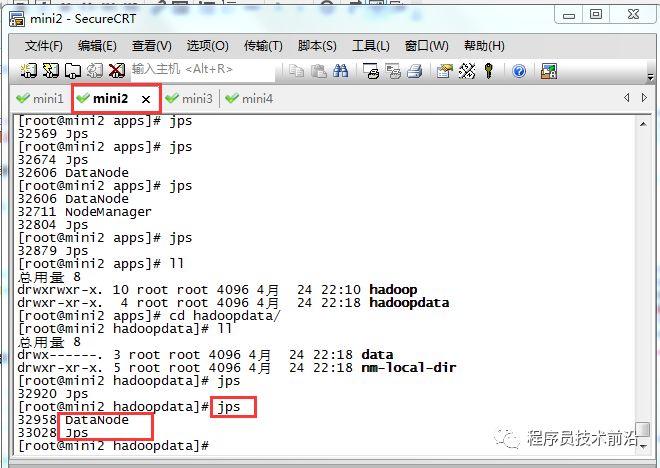 【图文详解】Hadoop集群搭建（CentOs6.3）