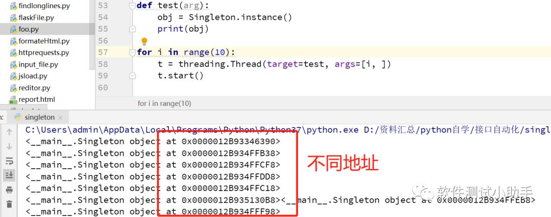 python单例模式你搞懂了么？我是终于懂了~