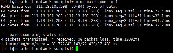 centos 7.0双网卡主备和负载均衡模式配置（bond0）