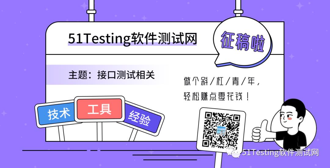 怎么用Python实现接口测试？搞不清楚这几点又是白费功夫 ！