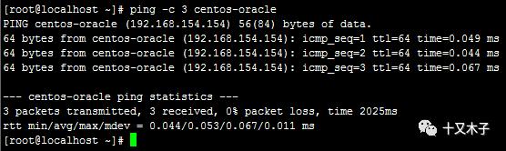 centos-7/8.2.2004安装oracle11g全过程