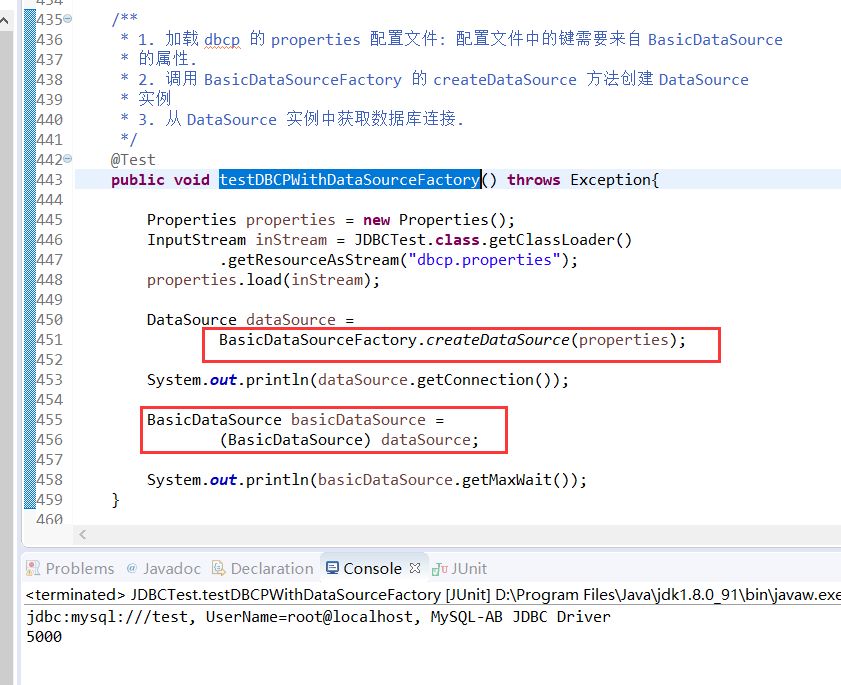 JDBC（九）数据库连接池