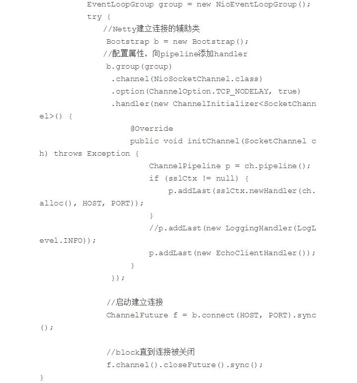 如何正确地利用Netty建立连接池