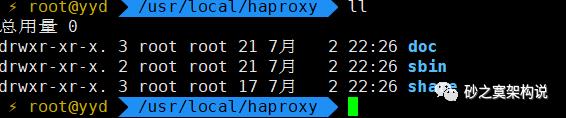 篇一：centos7下haproxy负载均衡软件的搭建与使用