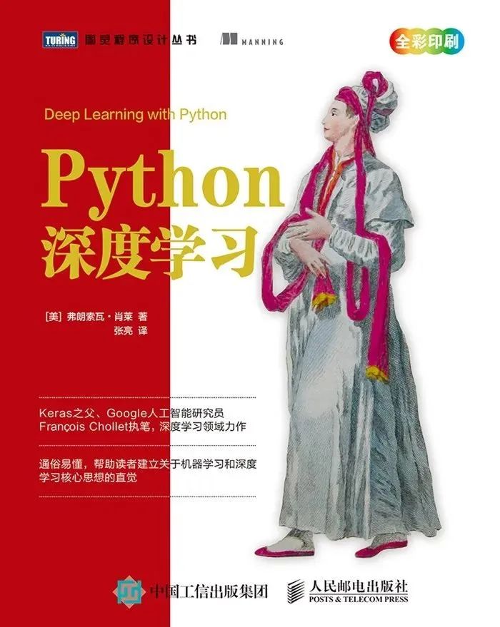 豆瓣评分爆炸！Python+机器学习经典图书