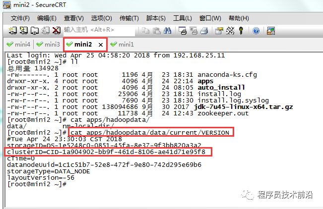 【图文详解】Hadoop集群搭建（CentOs6.3）