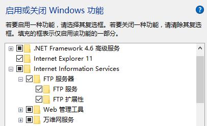 【实用】如何快速实现Windows和CentOS文件互传