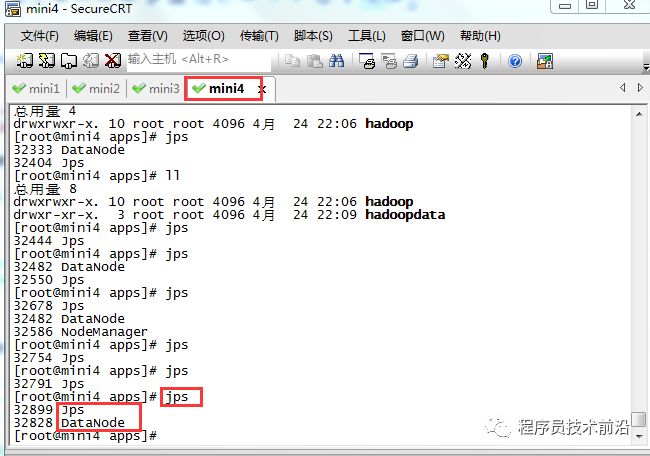 【图文详解】Hadoop集群搭建（CentOs6.3）