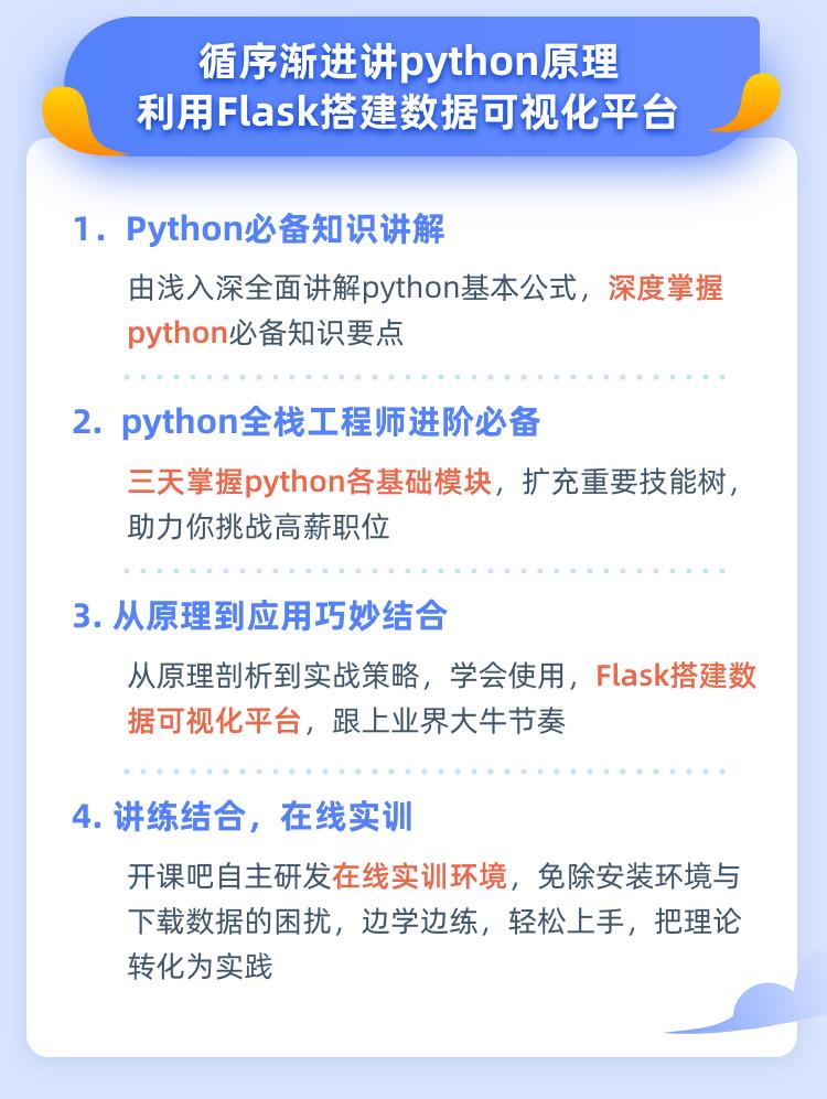 想获得有用的公开数据集，掌握Python网络爬虫技术少不了！