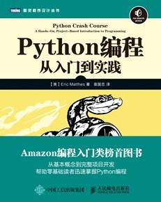 豆瓣评分爆炸！Python+机器学习经典图书