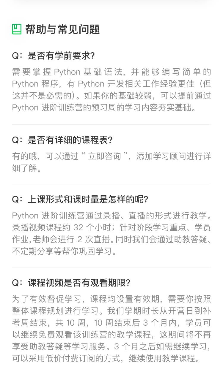 当交通遇上机器学习—— 推荐 4 个 Python 新手实战项目