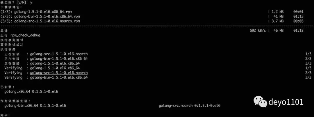 以太坊（1）--在CentOS 6.5上搭建以太坊私有链的步骤（图文详细）