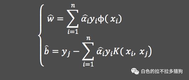 支持向量机模型(python)