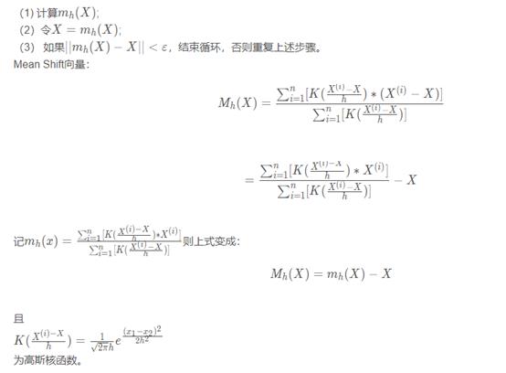 五种聚类算法一览与python实现