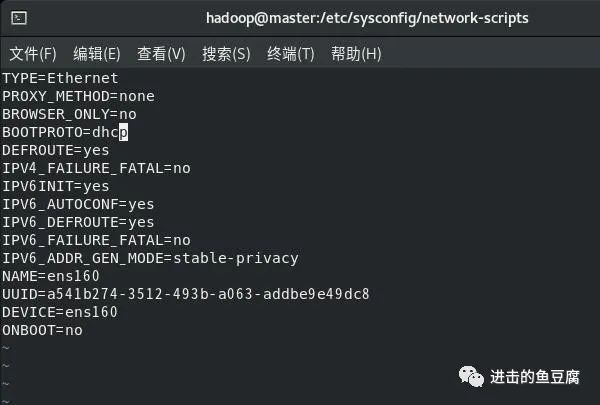 大数据实战之Centos搭建完全分布式Hadoop集群