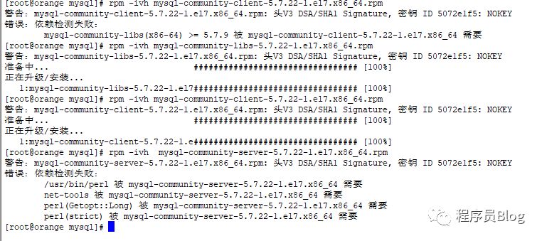 CentOS开发之——CentOS7下安装MySQL