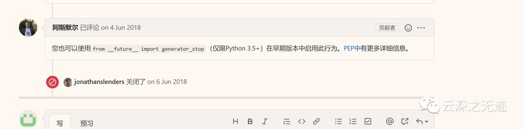 python Unhandled exception in event loop:错误解决