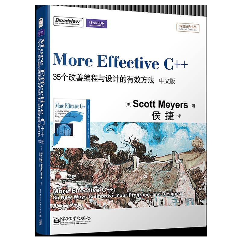 送10本书 | Effective C++/Java/Python 任选