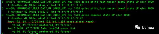 CentOS7多网卡绑定之team
