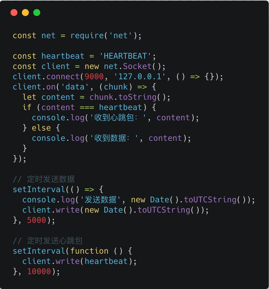 一篇搞懂TCP、HTTP、Socket、Socket连接池