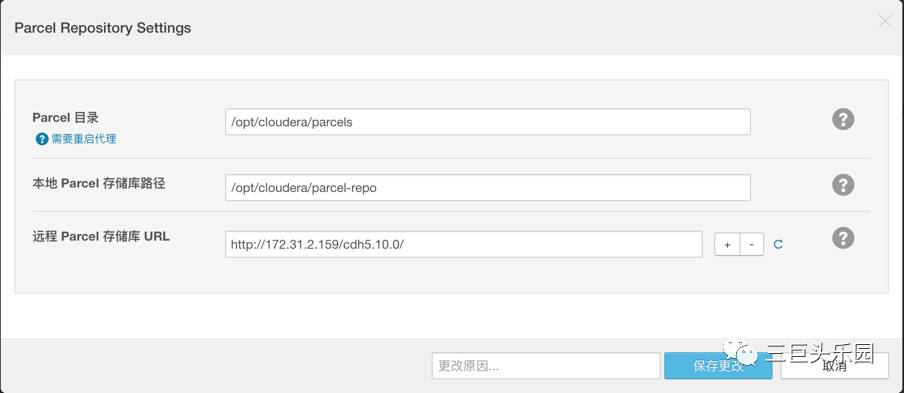 CENTOS7.2安装CDH5.10和Kudu1.2(一)