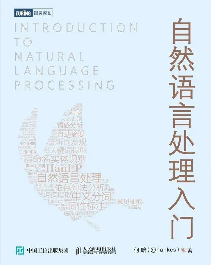 豆瓣评分爆炸！Python+机器学习经典图书