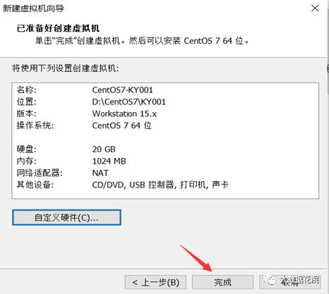 如何安装与配置CentOS-7？